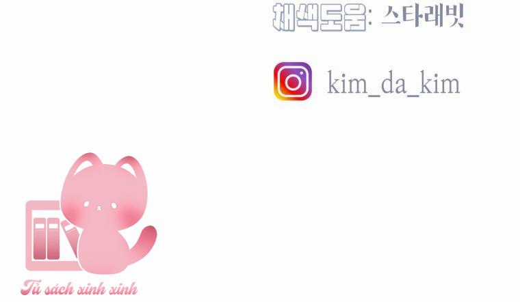 Tôi Bị Cắn Bởi Chú Chó Tôi Đã Bỏ Rơi Chapter 19 trang 12