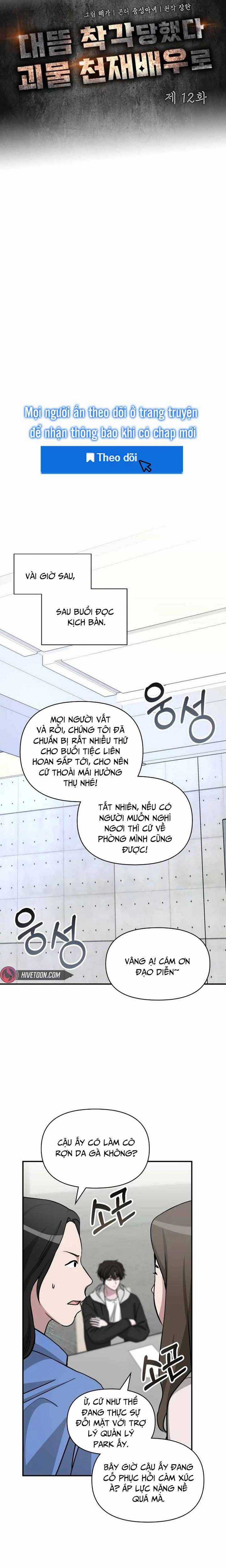 Tôi Bị Hiểu Lầm Là Diễn Viên Thiên Tài Quái Vật Chapter 12 trang 11