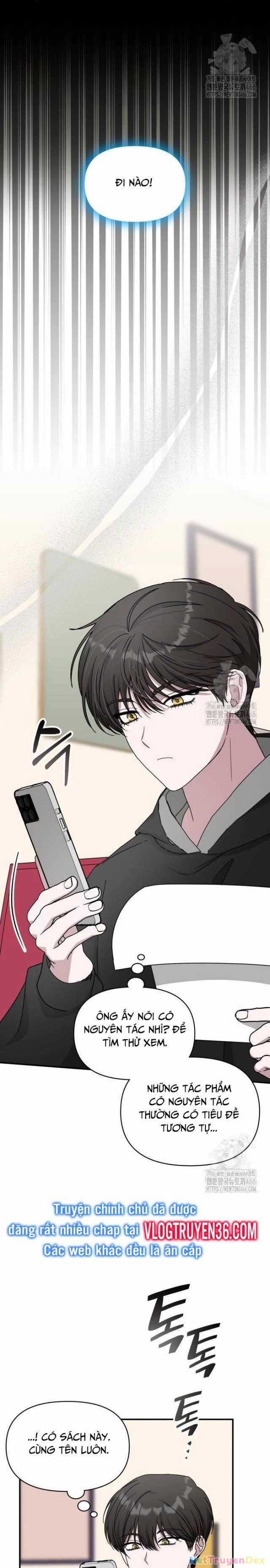 Tôi Bị Hiểu Lầm Là Diễn Viên Thiên Tài Quái Vật Chapter 36 trang 26