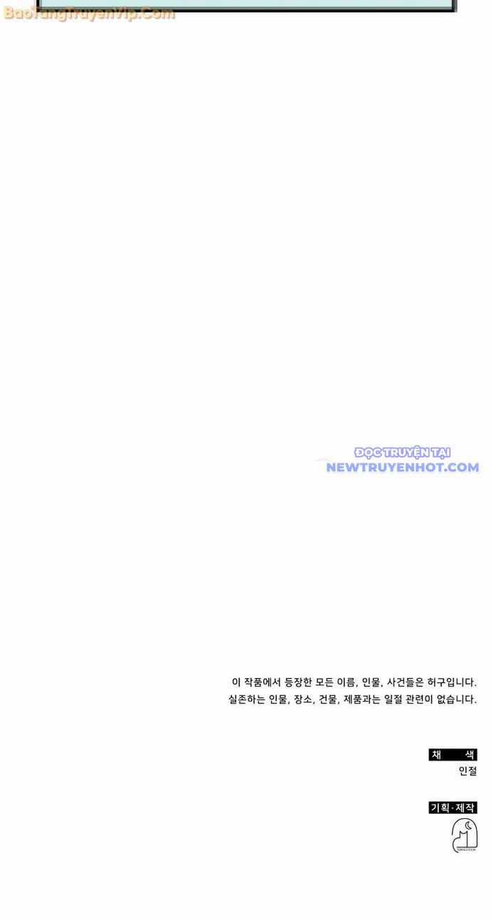 Tôi Bị Hiểu Lầm Là Diễn Viên Thiên Tài Quái Vật Chapter 40 trang 89