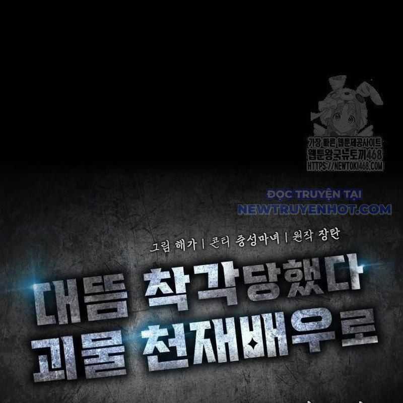 Tôi Bị Hiểu Lầm Là Diễn Viên Thiên Tài Quái Vật Chapter 41 trang 72