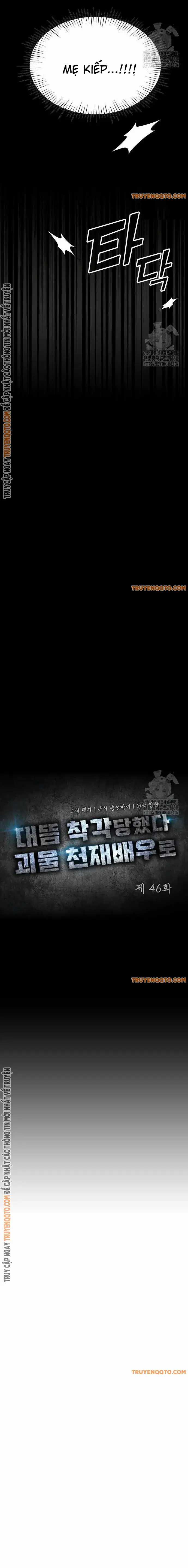 Tôi Bị Hiểu Lầm Là Diễn Viên Thiên Tài Quái Vật Chapter 46 trang 4