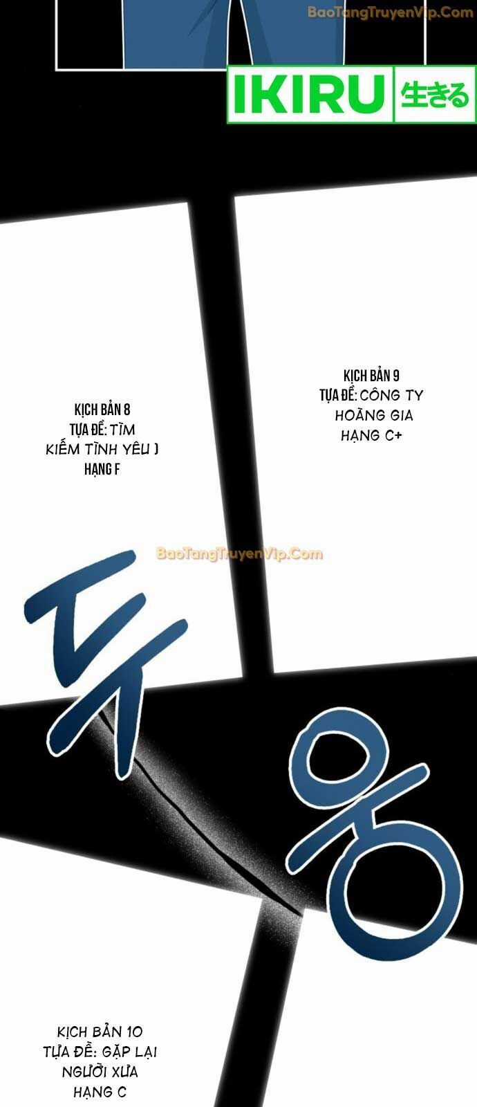 Tôi Bị Hiểu Lầm Là Diễn Viên Thiên Tài Quái Vật Chương 44 trang 44