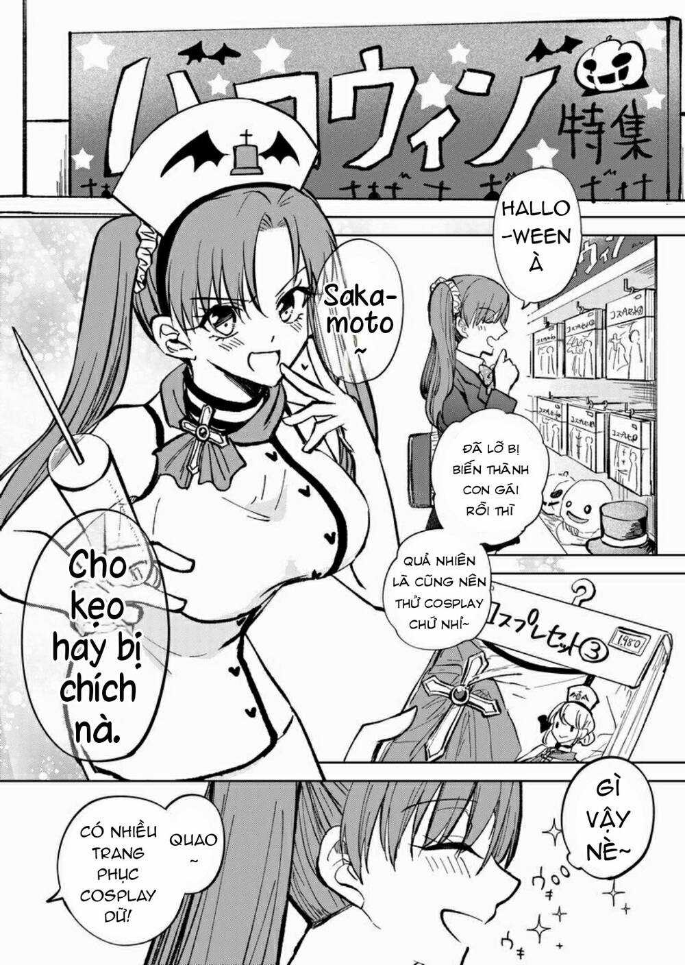 Tôi Bị Hoán Đổi Giới Tính, Vì Vậy Tôi Đã Hẹn Hò Với Người Bạn Thân Nhất Của Mình Chapter 23 trang 4