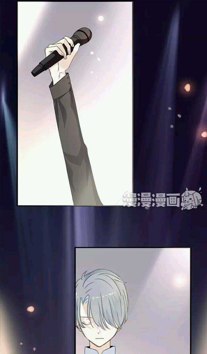 Tôi Bị Idol... Chuyện Không Thể Tả Chapter 1 trang 7