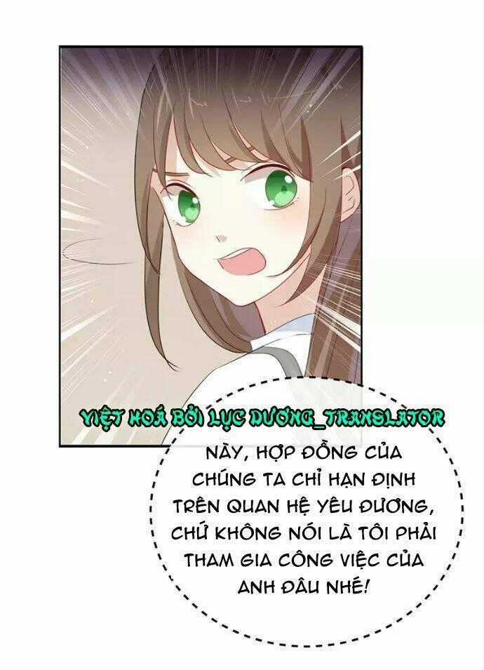 Tôi Bị Idol... Chuyện Không Thể Tả Chapter 31 trang 1