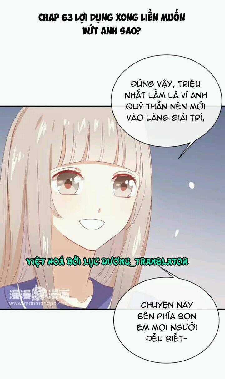Tôi Bị Idol... Chuyện Không Thể Tả Chapter 63 trang 0