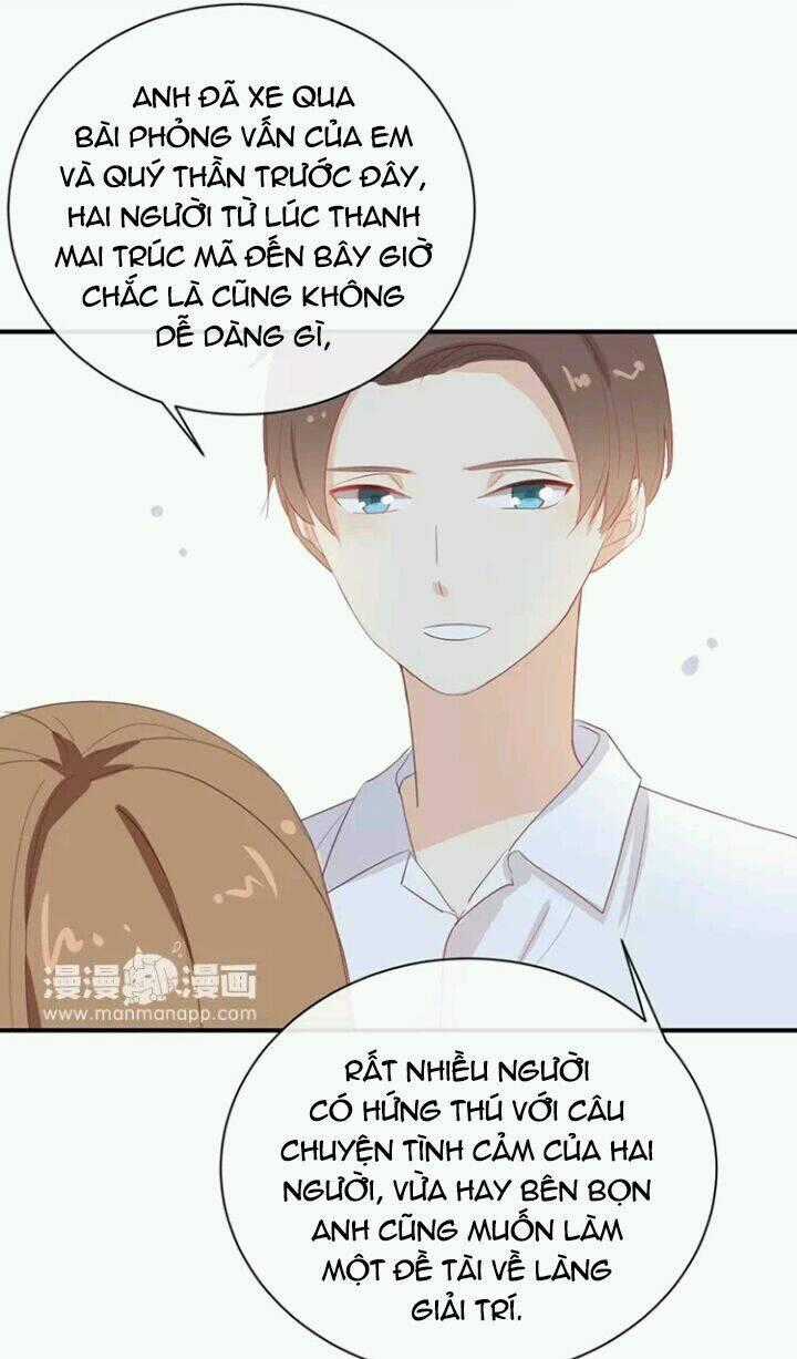 Tôi Bị Idol... Chuyện Không Thể Tả Chapter 67 trang 1