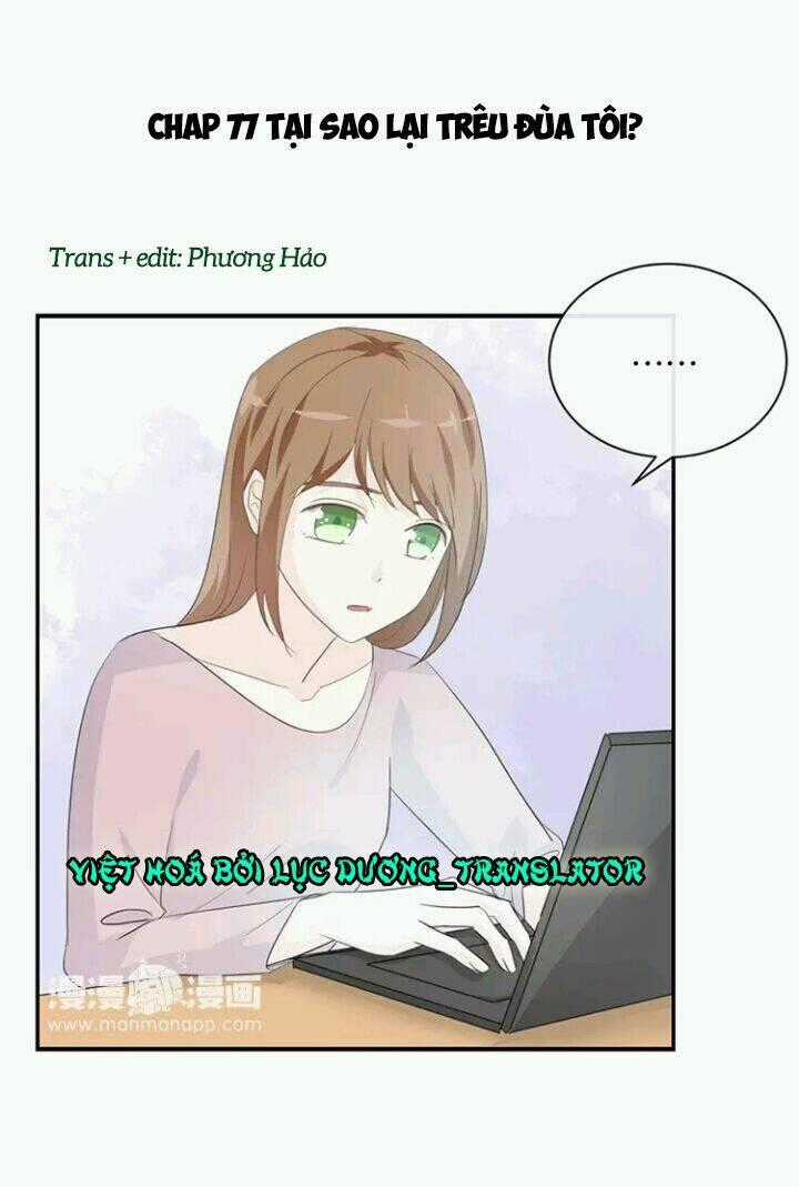 Tôi Bị Idol... Chuyện Không Thể Tả Chapter 77 trang 0
