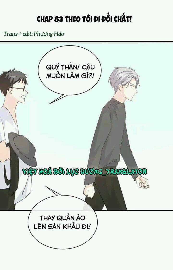 Tôi Bị Idol... Chuyện Không Thể Tả Chapter 83 trang 0