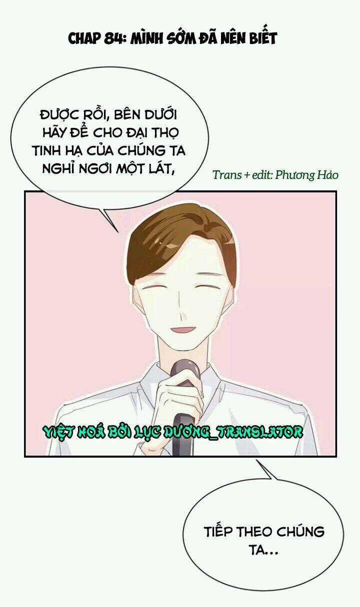 Tôi Bị Idol... Chuyện Không Thể Tả Chapter 84 trang 0