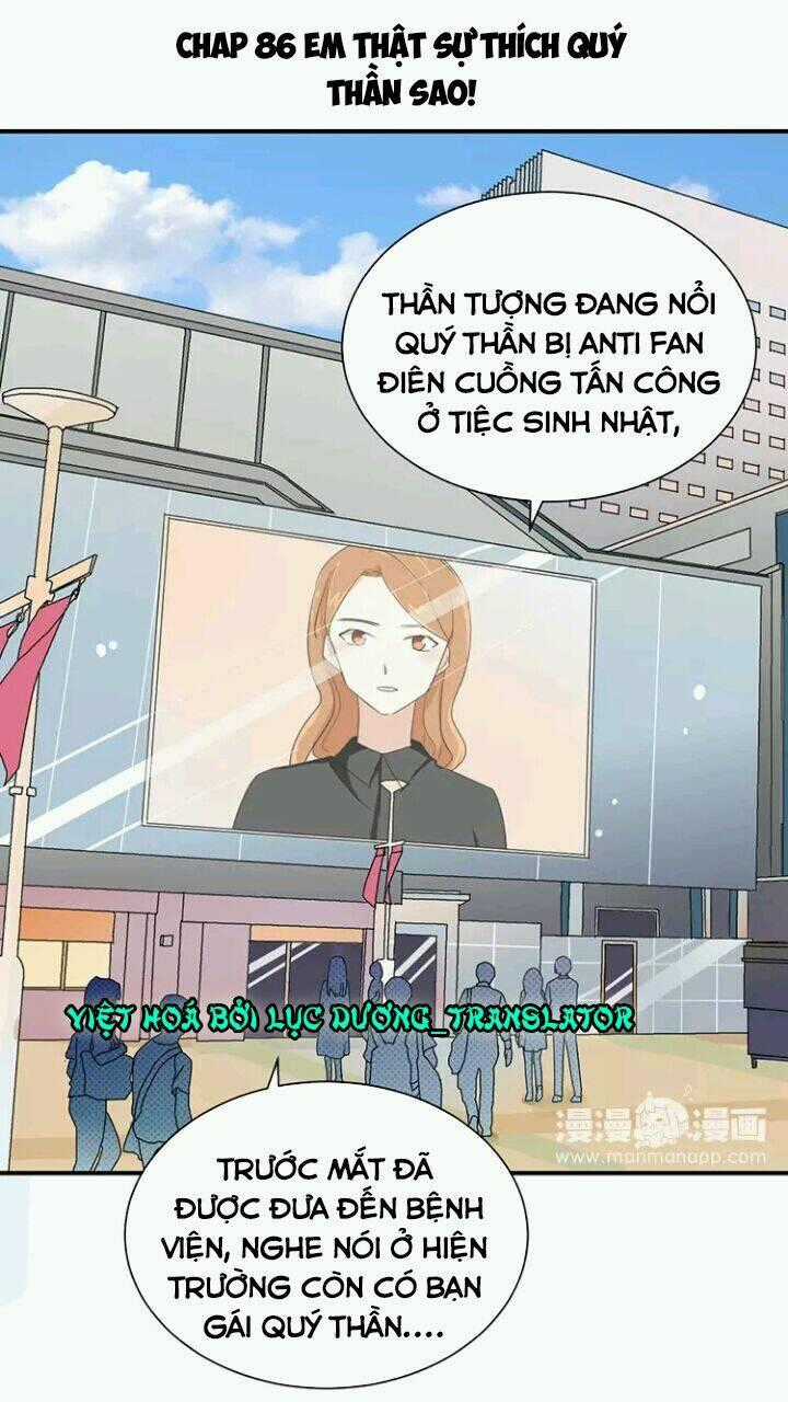 Tôi Bị Idol... Chuyện Không Thể Tả Chapter 86 trang 0