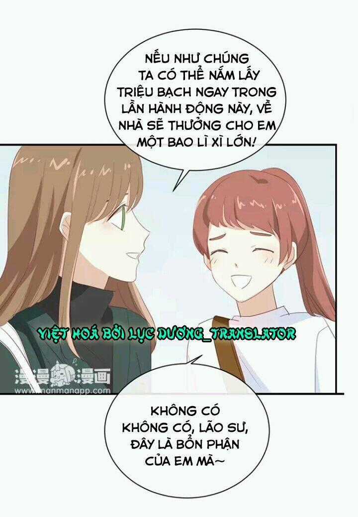 Tôi Bị Idol... Chuyện Không Thể Tả Chapter 94 trang 1
