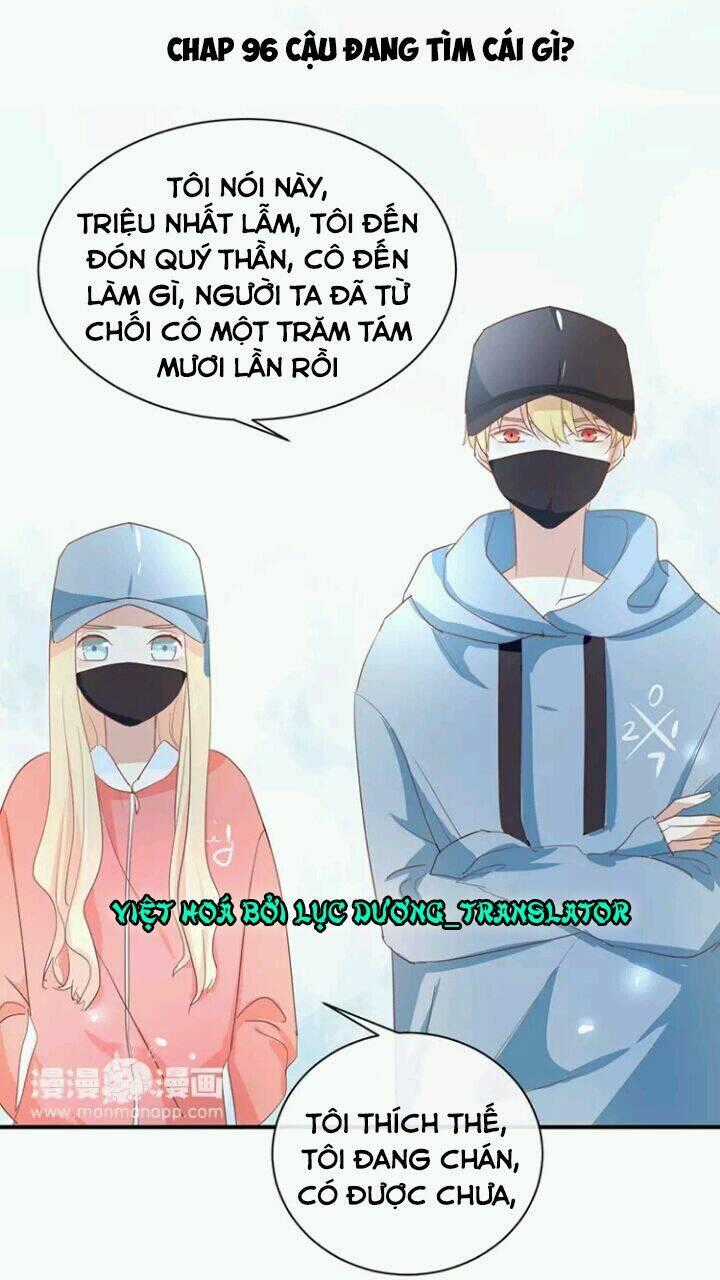 Tôi Bị Idol... Chuyện Không Thể Tả Chapter 96 trang 0
