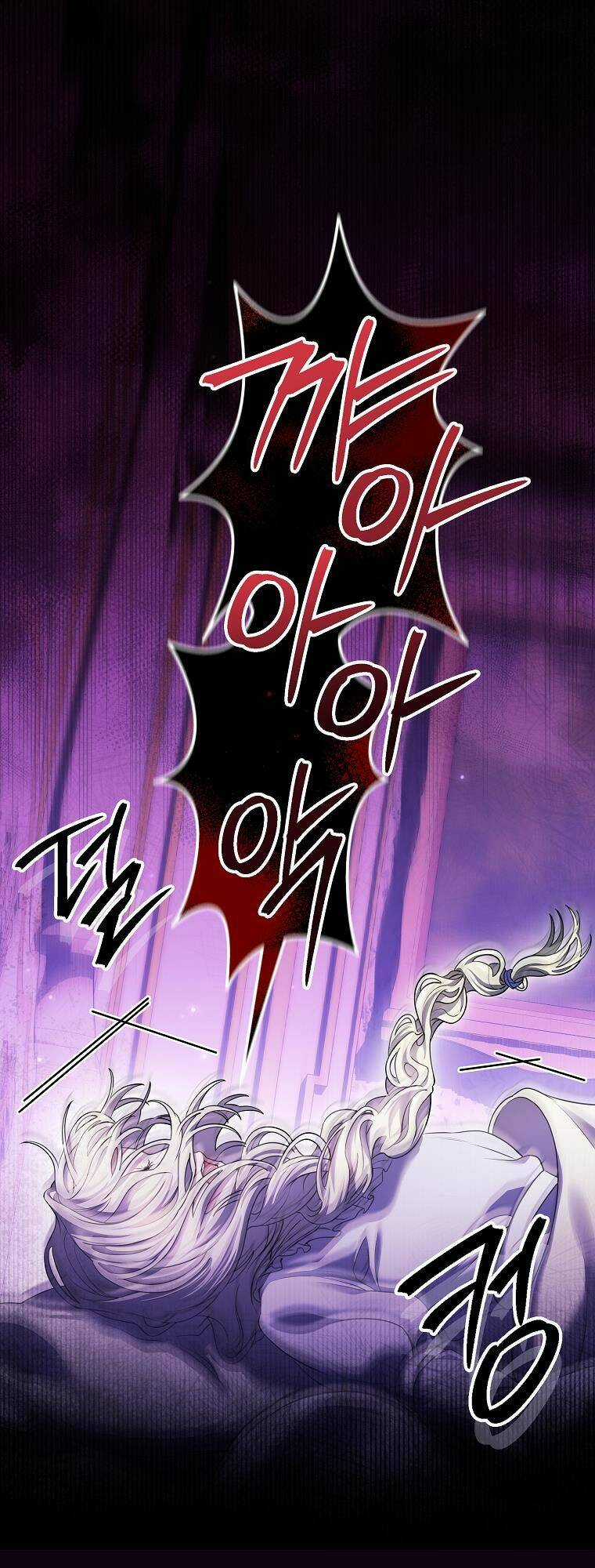 Tôi Bị Mắc Kẹt Trong Trò Chơi Lỗi Chapter 11 trang 15