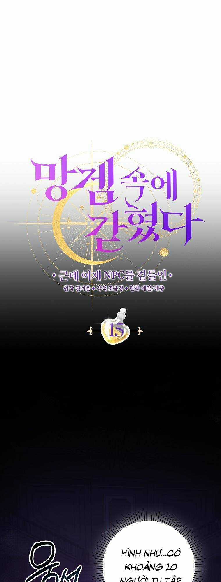 Tôi Bị Mắc Kẹt Trong Trò Chơi Lỗi Chapter 15 trang 0