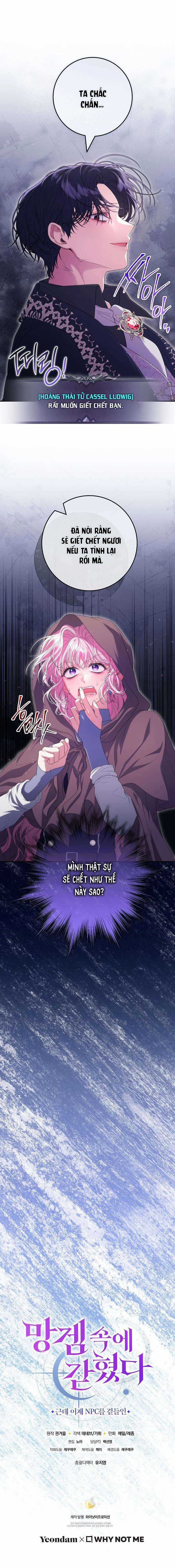 Tôi Bị Mắc Kẹt Trong Trò Chơi Lỗi Chapter 52 trang 8