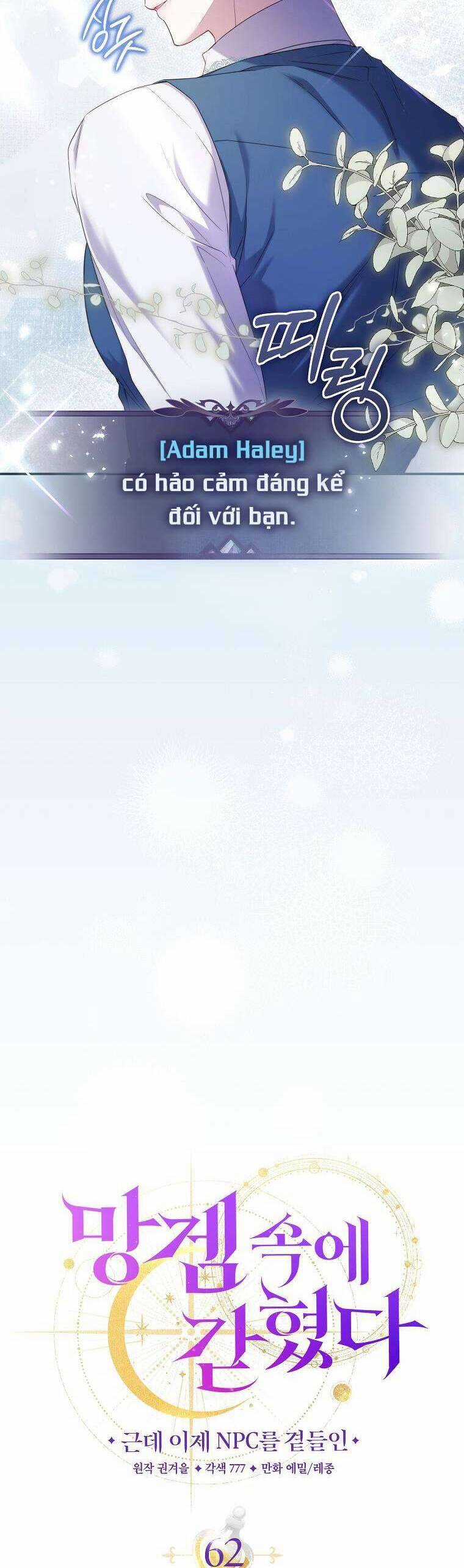 Tôi Bị Mắc Kẹt Trong Trò Chơi Lỗi Chapter 62 trang 17