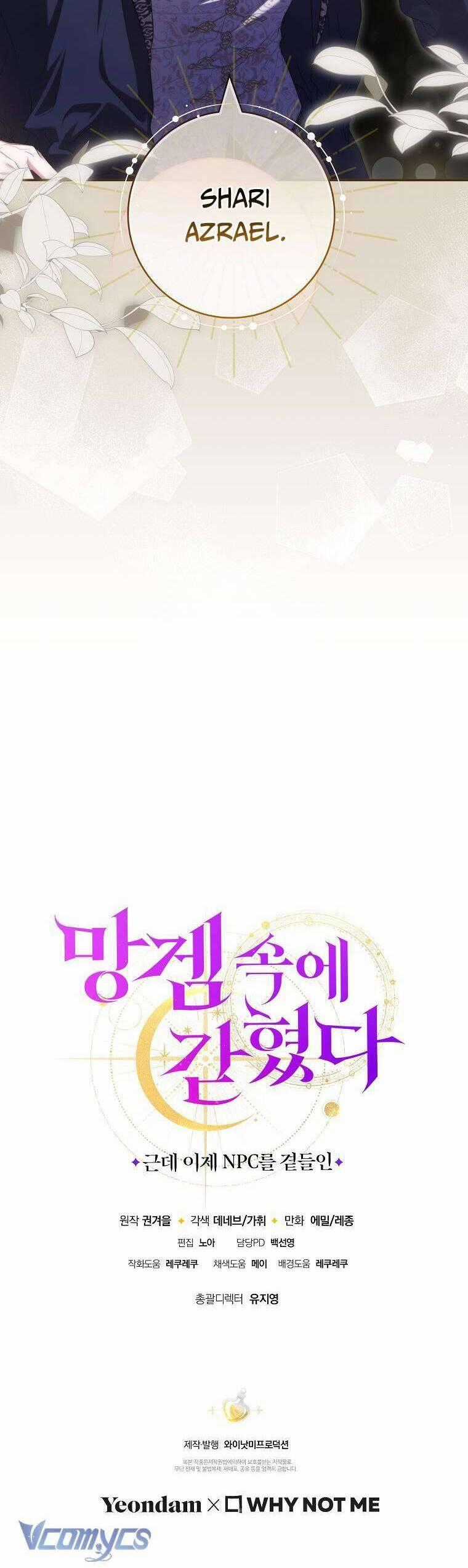 Tôi Bị Mắc Kẹt Trong Trò Chơi Lỗi Chapter 62 trang 41