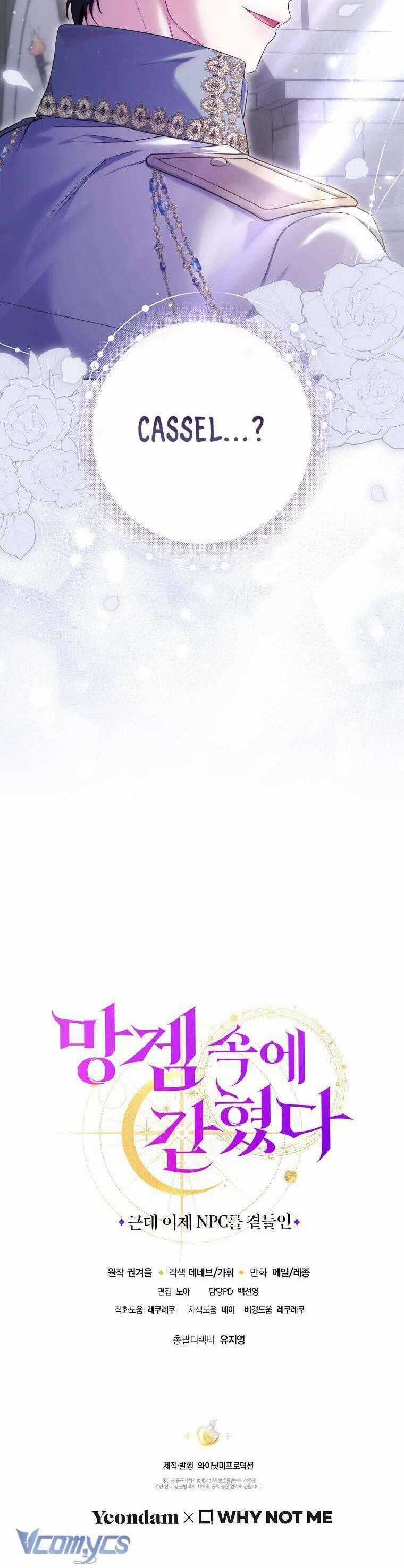 Tôi Bị Mắc Kẹt Trong Trò Chơi Lỗi Chapter 63 trang 38