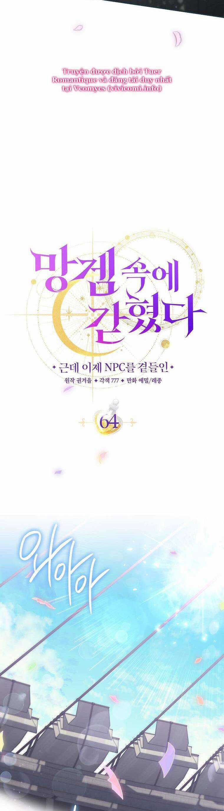 Tôi Bị Mắc Kẹt Trong Trò Chơi Lỗi Chapter 64 trang 9