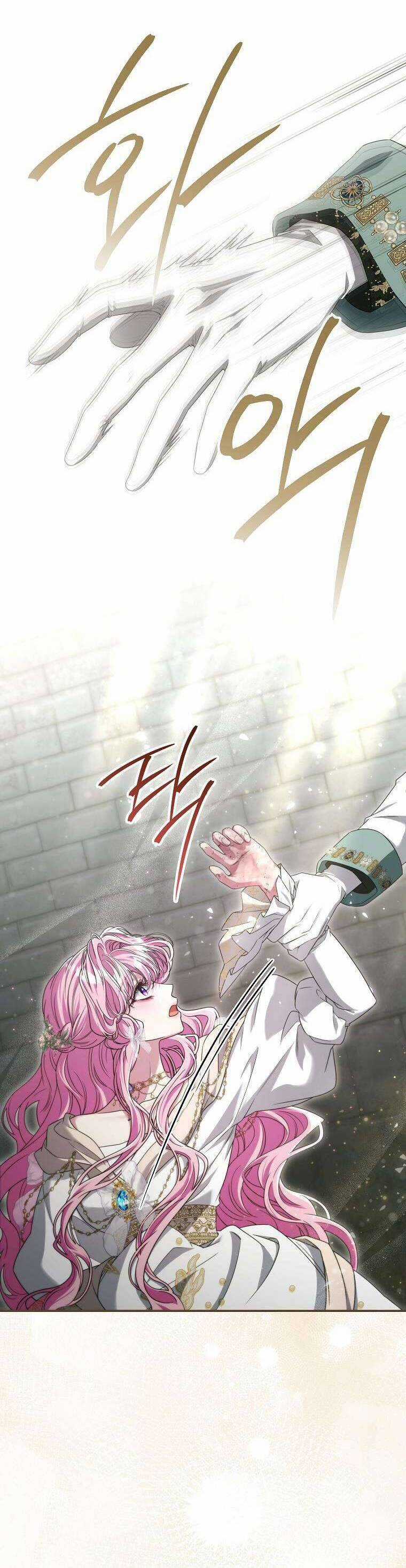 Tôi Bị Mắc Kẹt Trong Trò Chơi Lỗi Chapter 69 trang 20