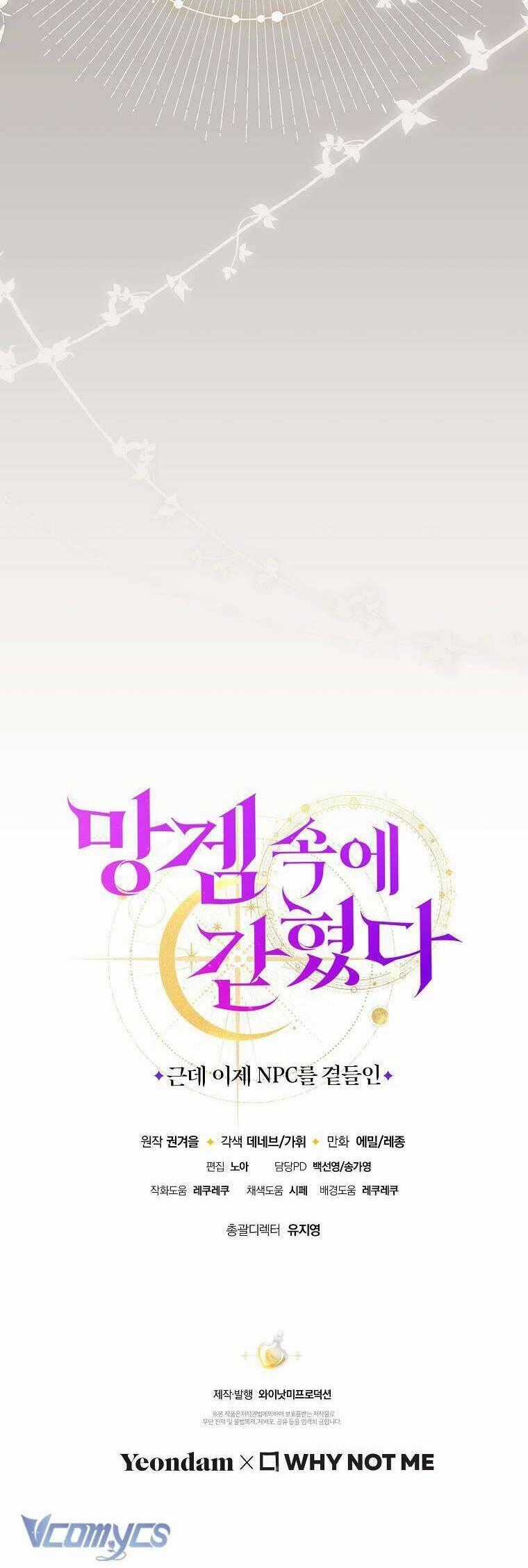 Tôi Bị Mắc Kẹt Trong Trò Chơi Lỗi Chapter 70 trang 40