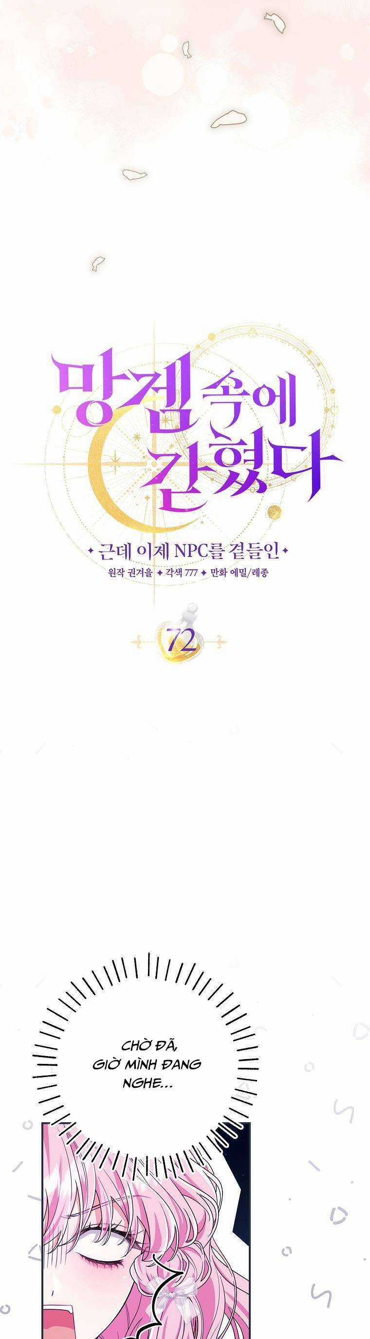 Tôi Bị Mắc Kẹt Trong Trò Chơi Lỗi Chapter 72 trang 13