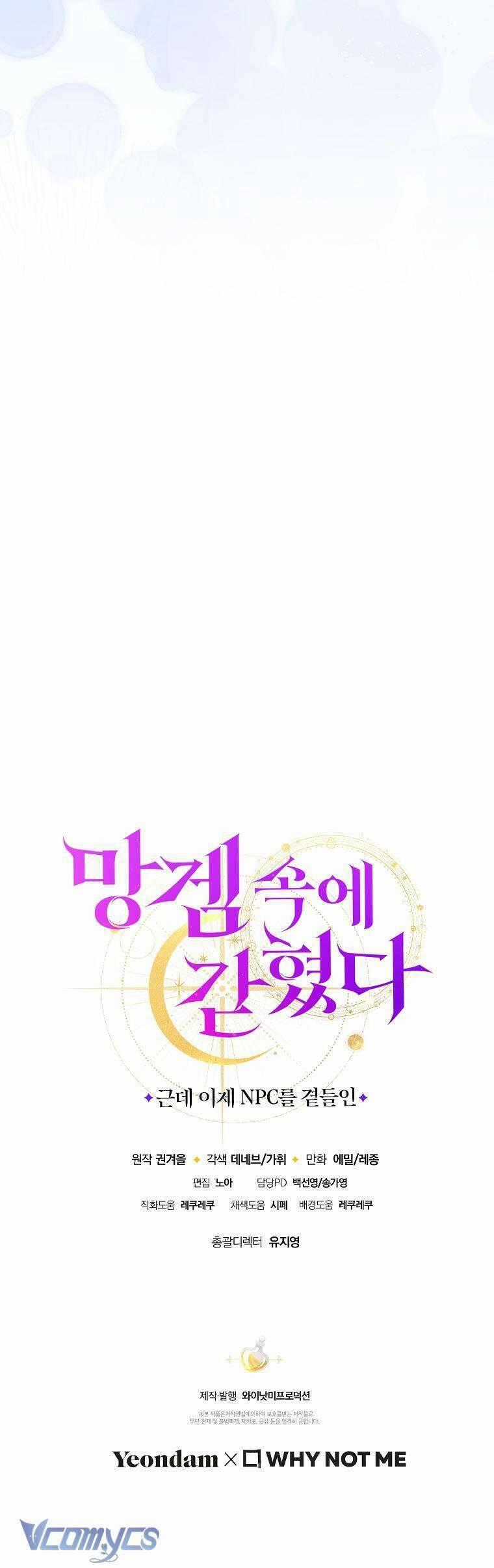 Tôi Bị Mắc Kẹt Trong Trò Chơi Lỗi Chapter 72 trang 41