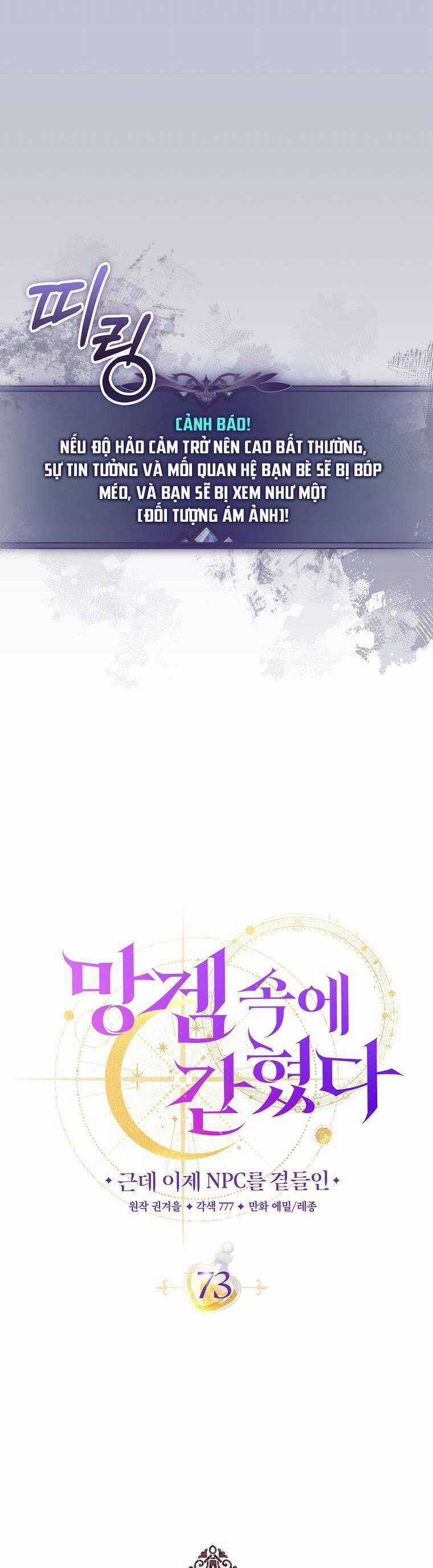 Tôi Bị Mắc Kẹt Trong Trò Chơi Lỗi Chapter 73 trang 14