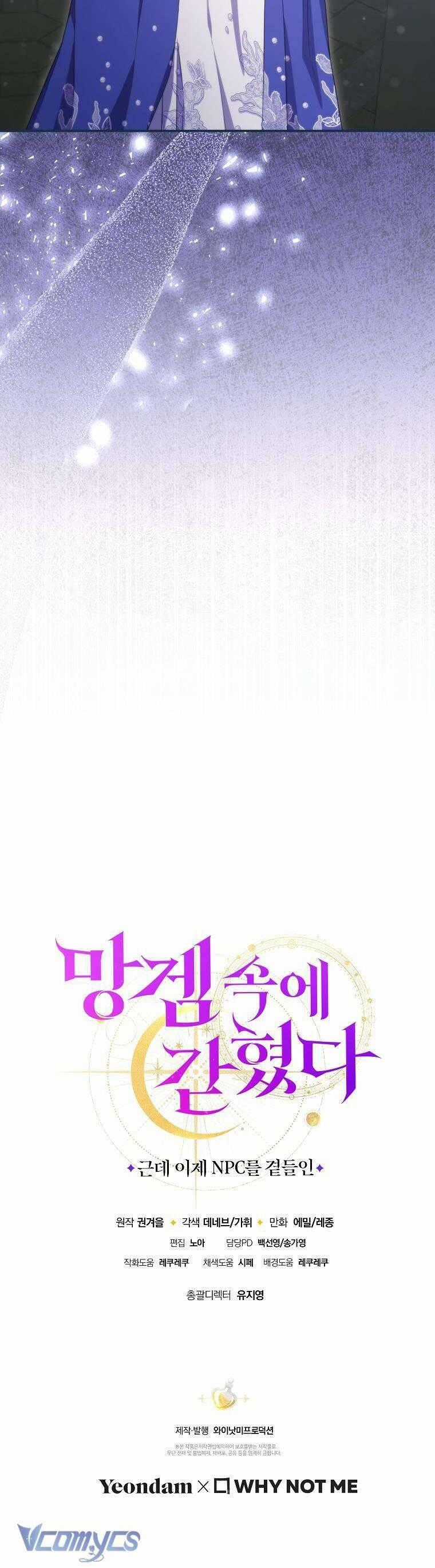 Tôi Bị Mắc Kẹt Trong Trò Chơi Lỗi Chapter 73 trang 39