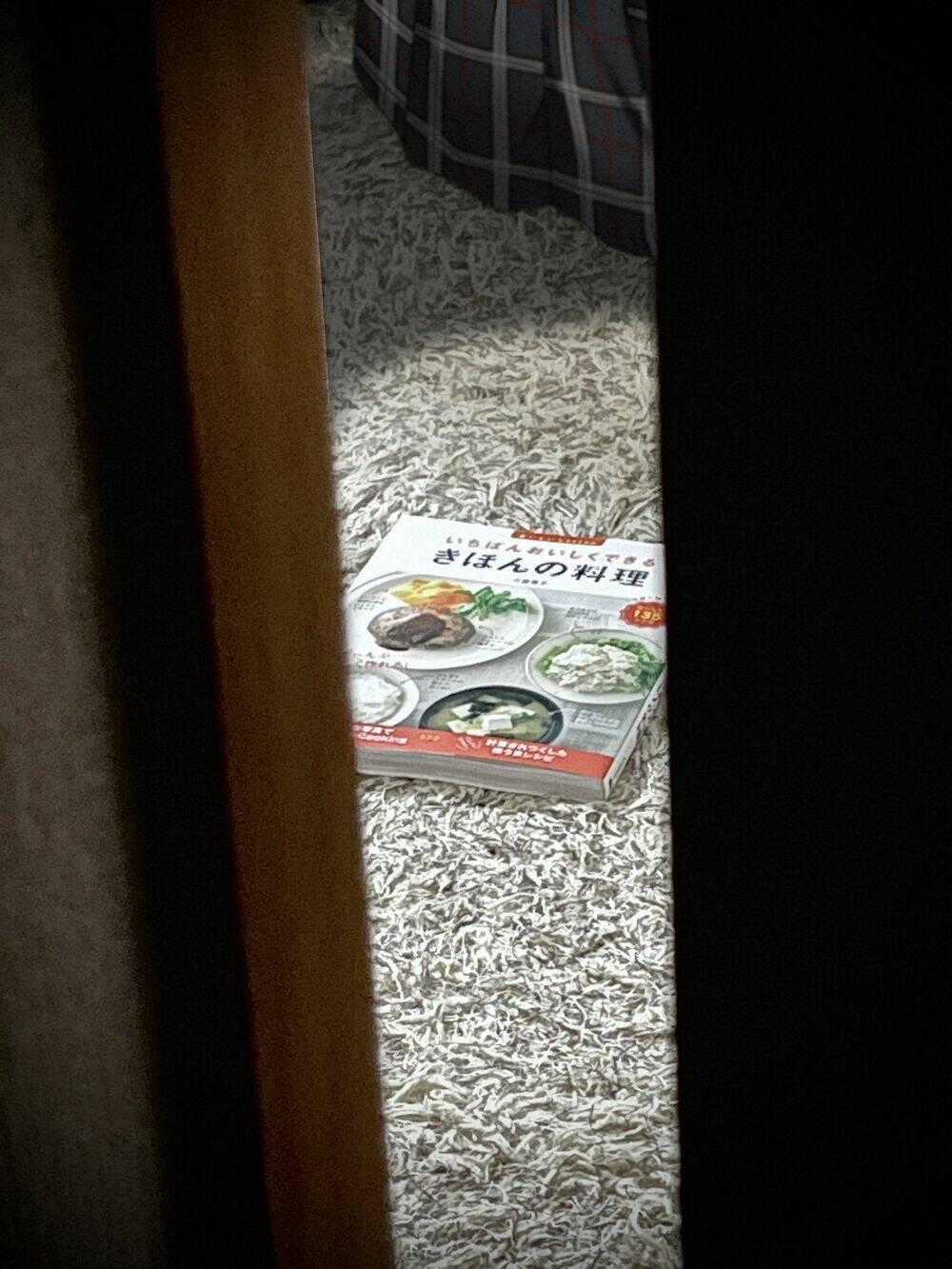 Tôi Bị Một Nữ Sinh Trung Học Kỳ Lạ Giam Cầm Chapter 11 trang 6