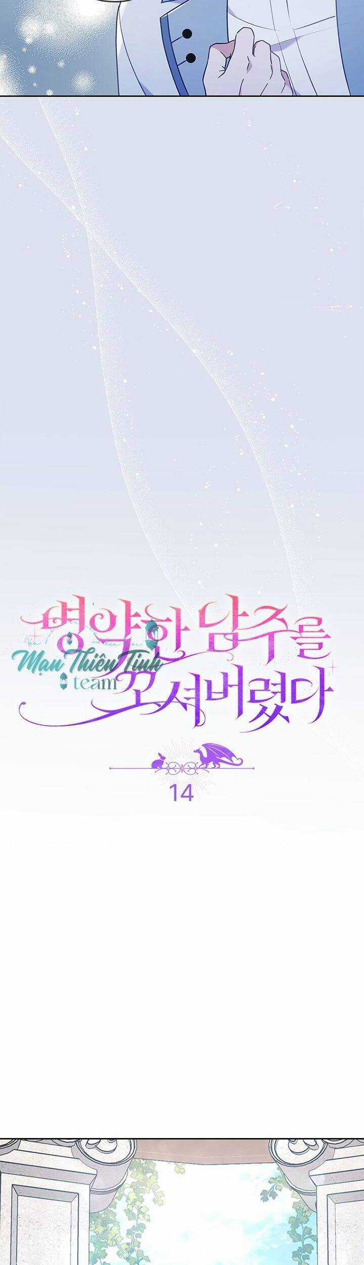 Tôi Bị Quyến Rũ Bởi Nam Chính Ốm Yếu Chapter 14 trang 8