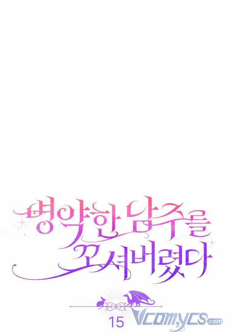 Tôi Bị Quyến Rũ Bởi Nam Chính Ốm Yếu Chapter 15 trang 21