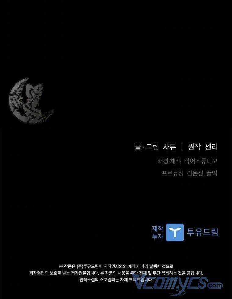 Tôi Bị Quyến Rũ Bởi Nam Chính Ốm Yếu Chapter 16 trang 56