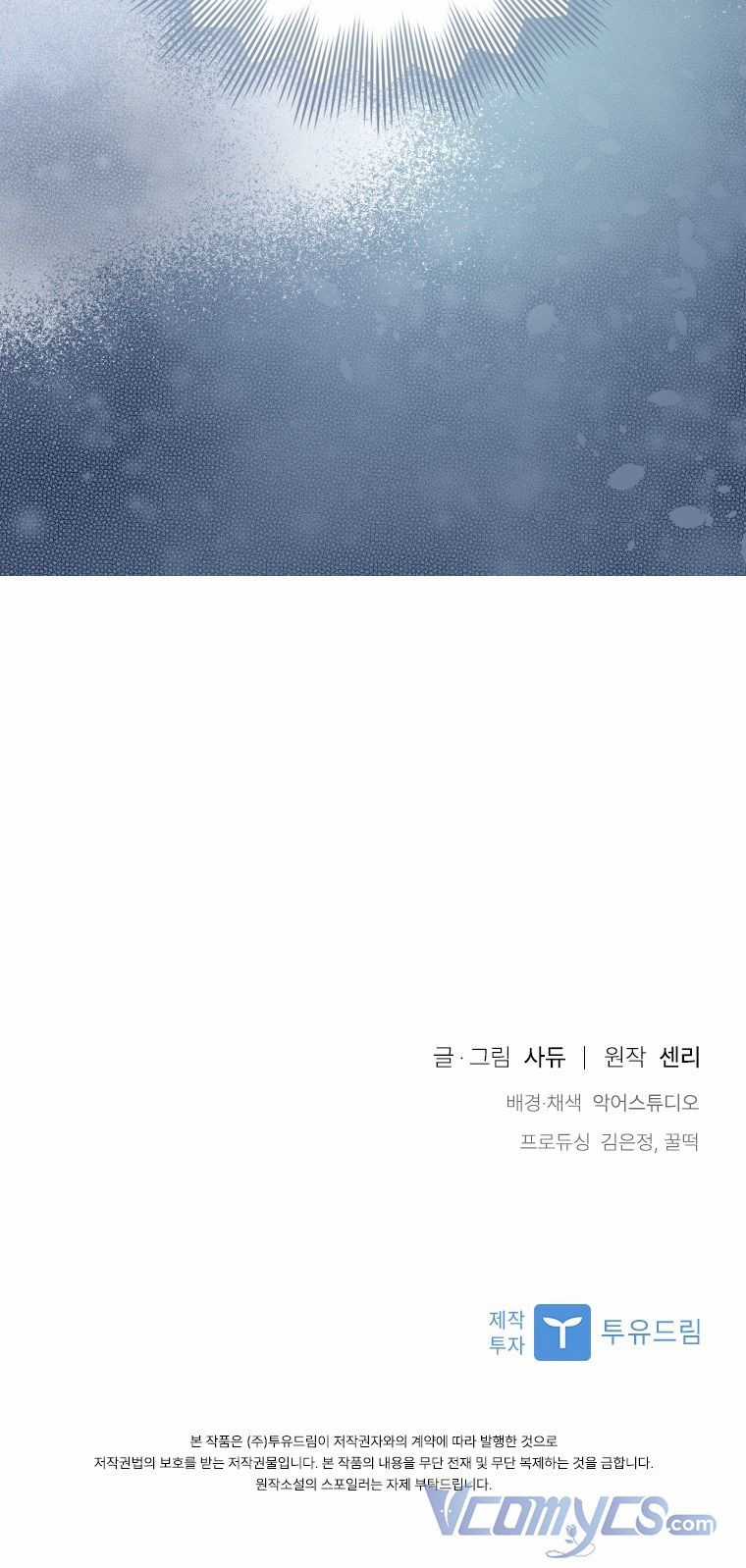 Tôi Bị Quyến Rũ Bởi Nam Chính Ốm Yếu Chapter 2.5 trang 22