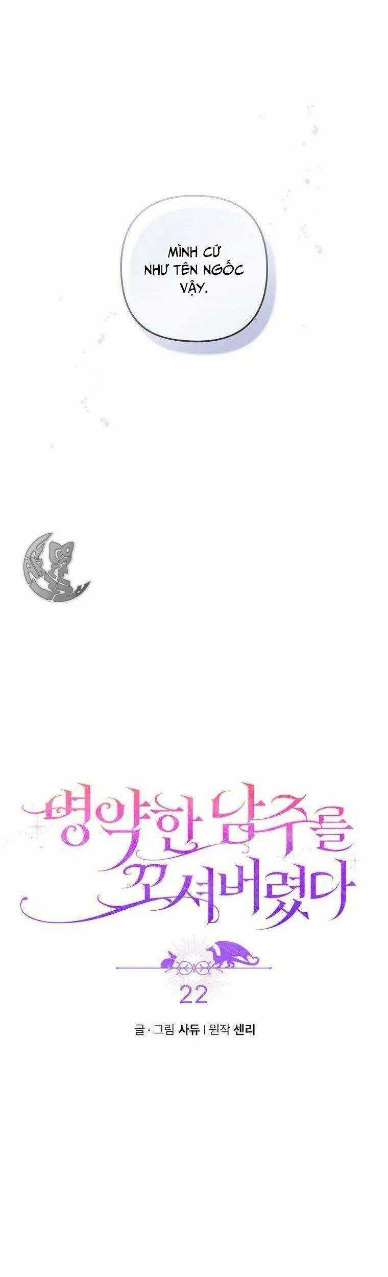 Tôi Bị Quyến Rũ Bởi Nam Chính Ốm Yếu Chapter 22 trang 16