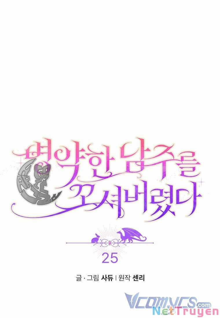 Tôi Bị Quyến Rũ Bởi Nam Chính Ốm Yếu Chapter 25 trang 8