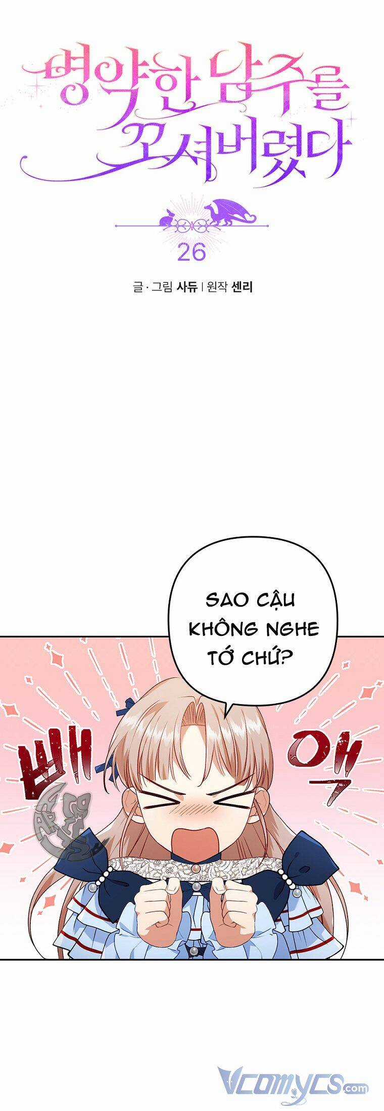 Tôi Bị Quyến Rũ Bởi Nam Chính Ốm Yếu Chapter 26 trang 19