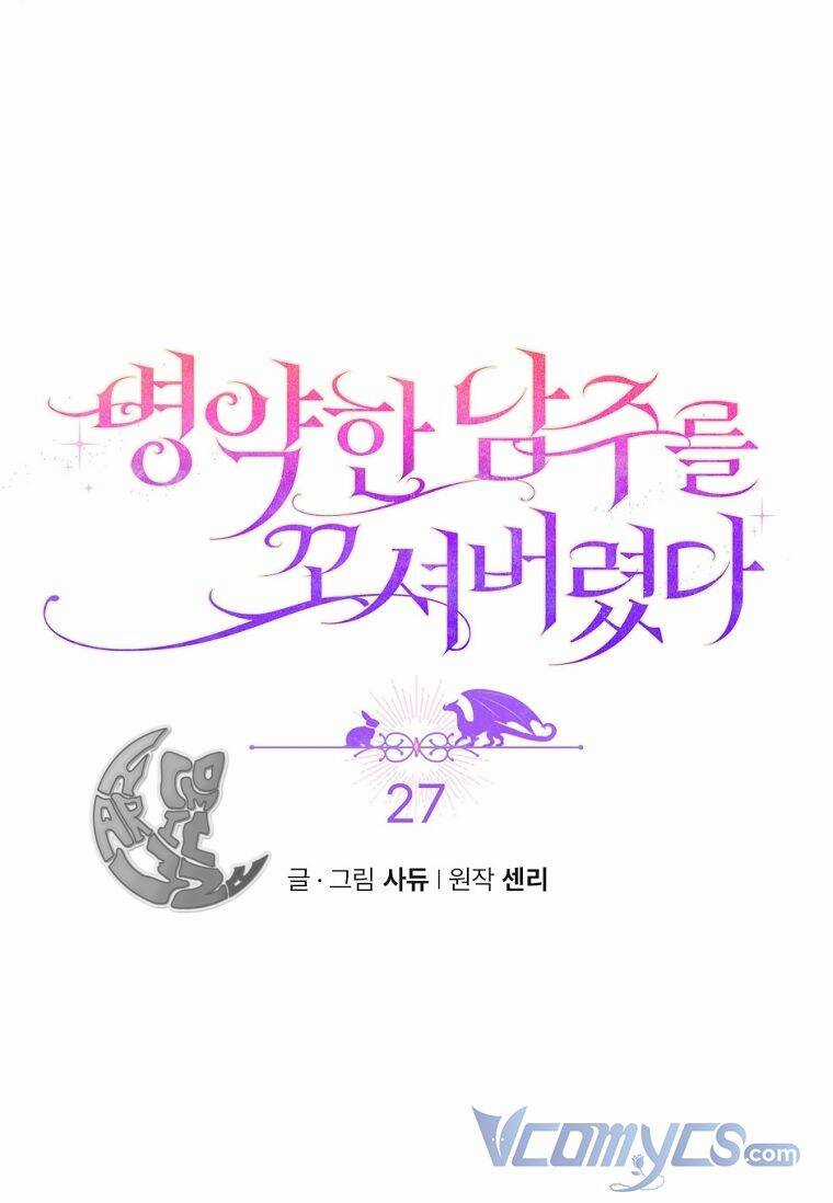 Tôi Bị Quyến Rũ Bởi Nam Chính Ốm Yếu Chapter 27 trang 22