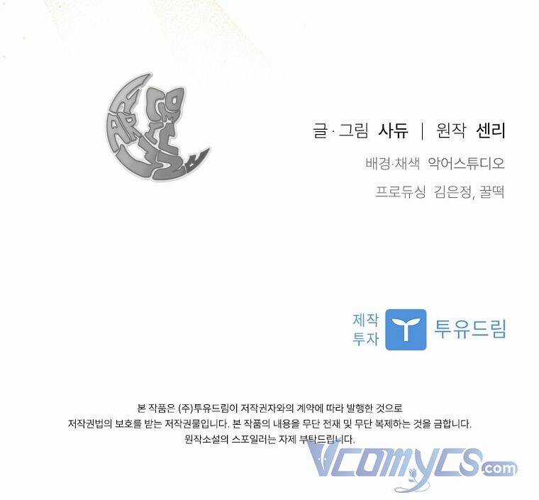 Tôi Bị Quyến Rũ Bởi Nam Chính Ốm Yếu Chapter 27 trang 86