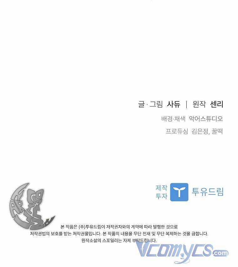 Tôi Bị Quyến Rũ Bởi Nam Chính Ốm Yếu Chapter 28 trang 93