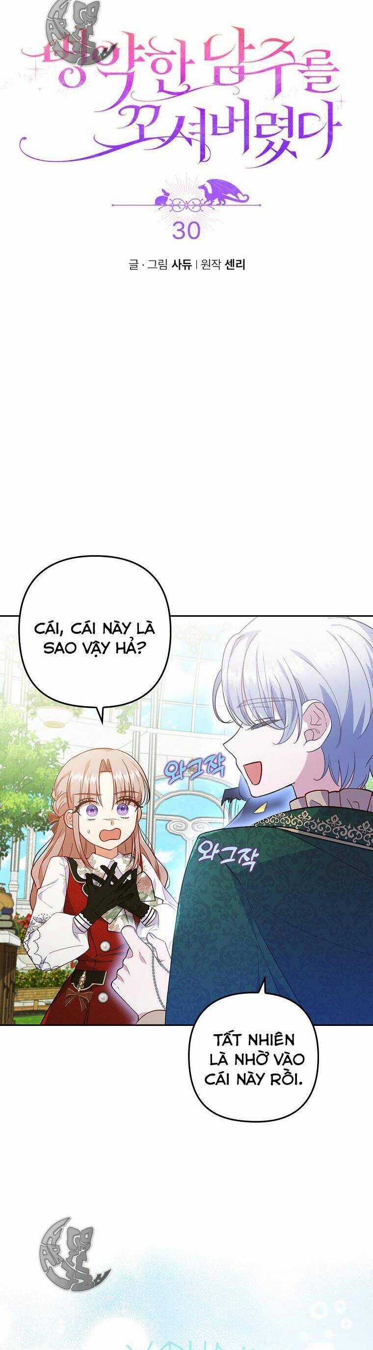 Tôi Bị Quyến Rũ Bởi Nam Chính Ốm Yếu Chapter 30 trang 3