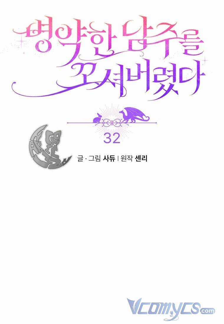 Tôi Bị Quyến Rũ Bởi Nam Chính Ốm Yếu Chapter 32 trang 22