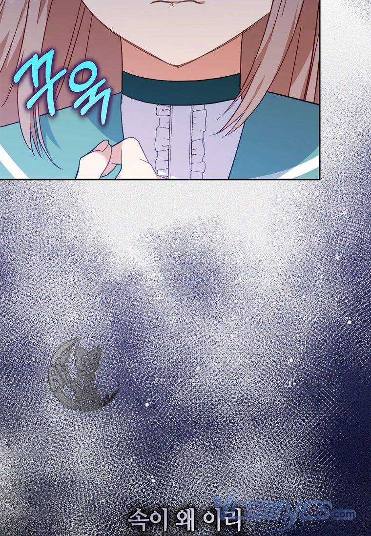 Tôi Bị Quyến Rũ Bởi Nam Chính Ốm Yếu Chapter 32 trang 96