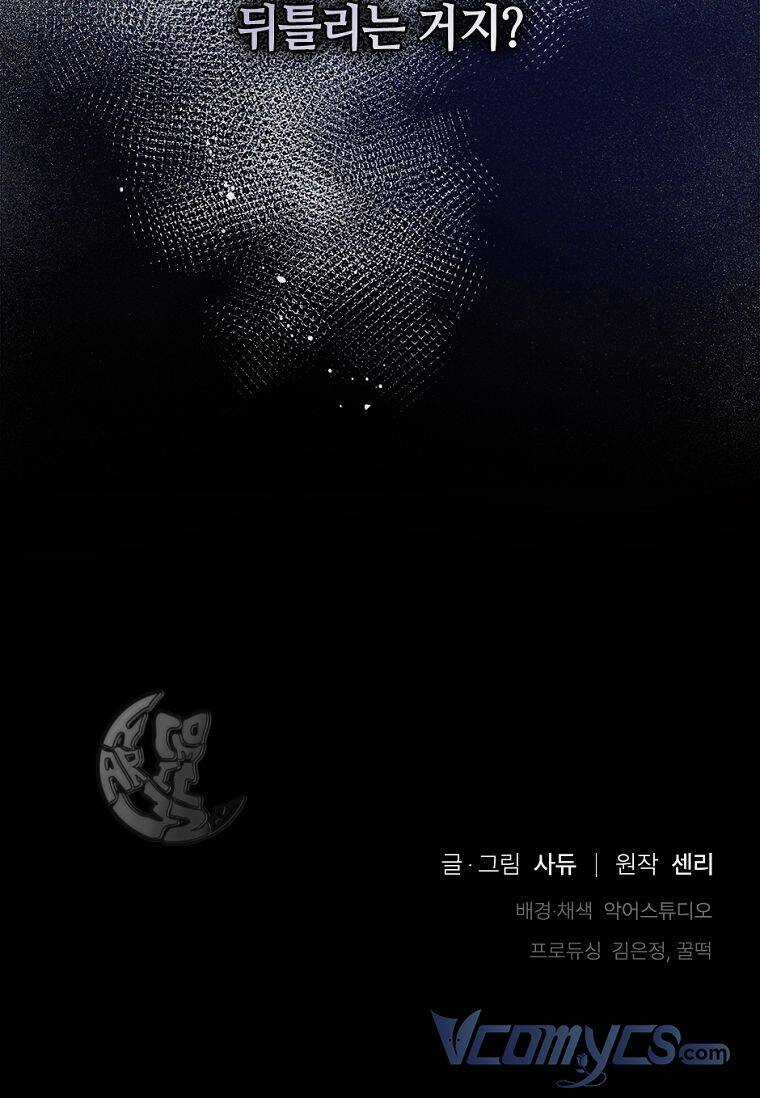 Tôi Bị Quyến Rũ Bởi Nam Chính Ốm Yếu Chapter 32 trang 97