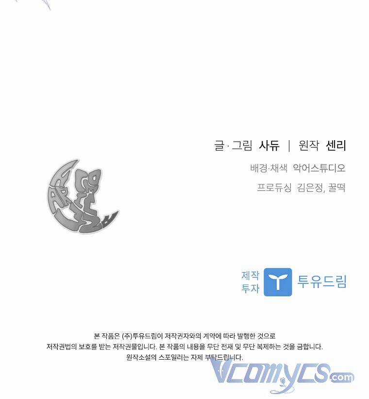 Tôi Bị Quyến Rũ Bởi Nam Chính Ốm Yếu Chapter 33 trang 84