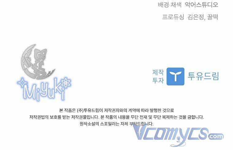 Tôi Bị Quyến Rũ Bởi Nam Chính Ốm Yếu Chapter 34 trang 102