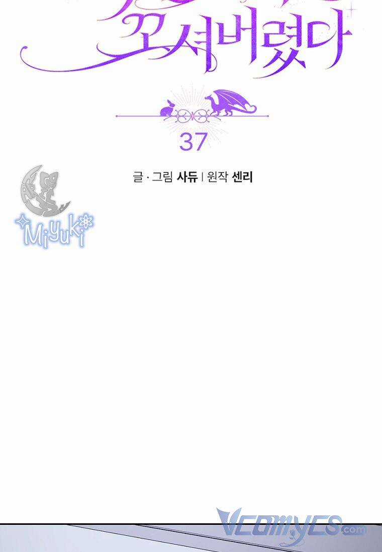 Tôi Bị Quyến Rũ Bởi Nam Chính Ốm Yếu Chapter 37 trang 21