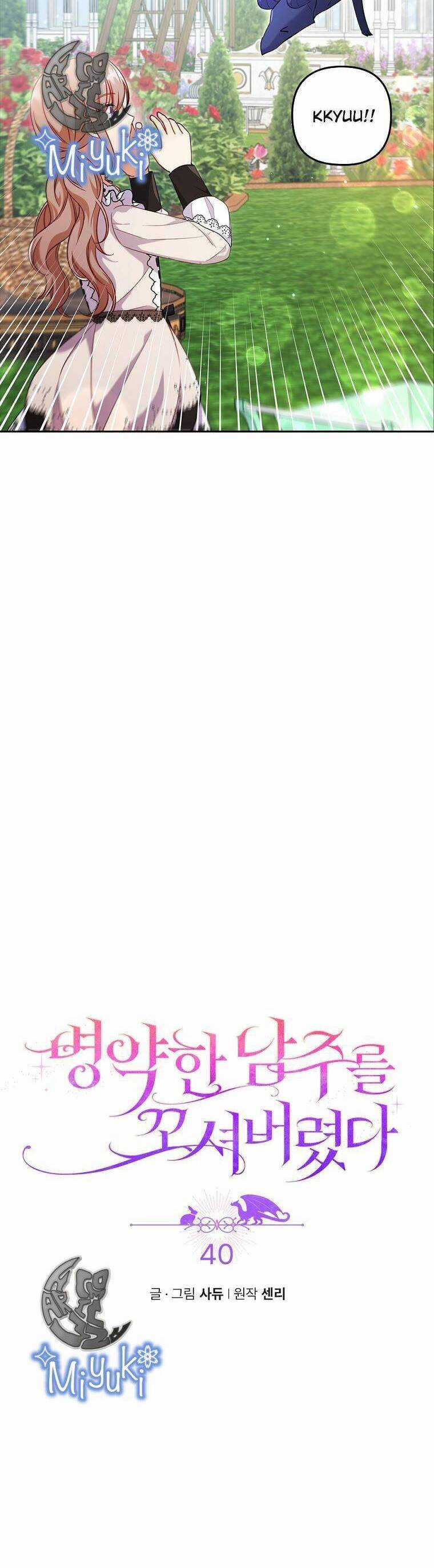 Tôi Bị Quyến Rũ Bởi Nam Chính Ốm Yếu Chapter 40 trang 5